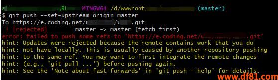 git push失败，提示fatal: The current branch master has no upstream branch的解决办法